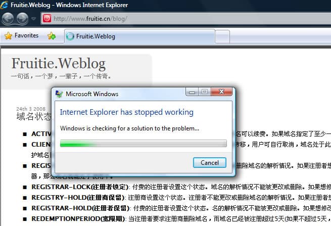 Internet Explorer 8 beta1初体验