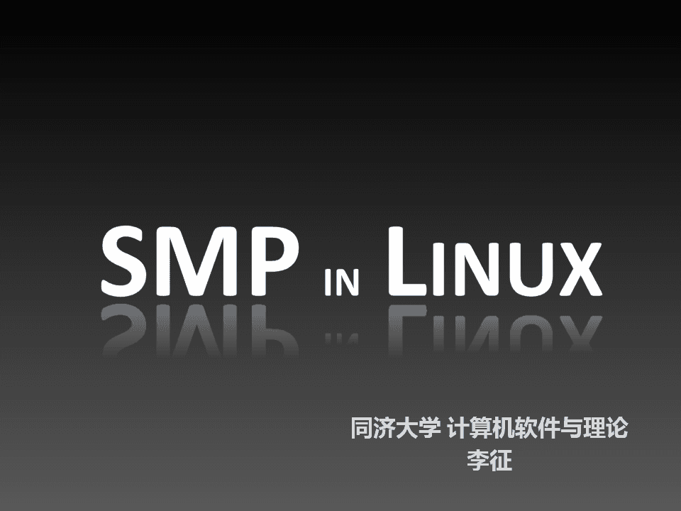 SMP in Linux