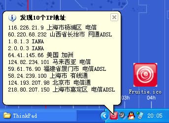 Nocoo IP 即查即看工具