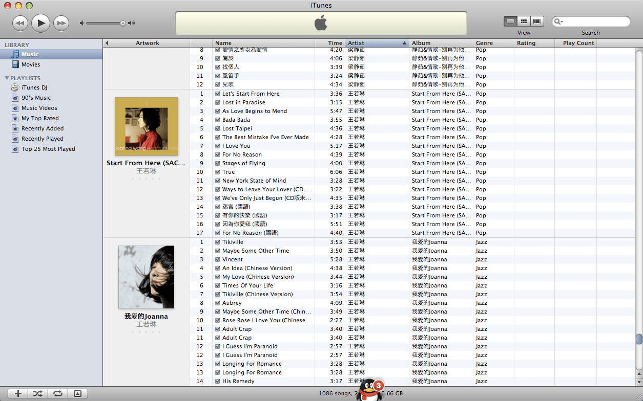 如何解决Mac OS X下iTunes歌曲信息显示乱码