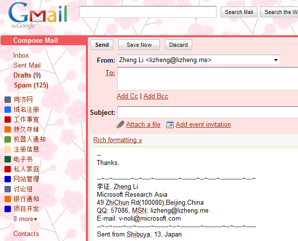 Sent from Shibuya, 13, Japan