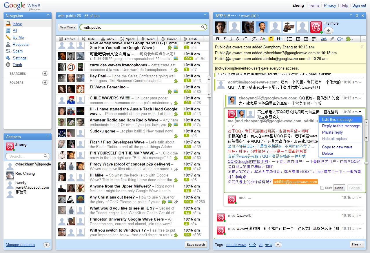 Google Wave Performance Issue