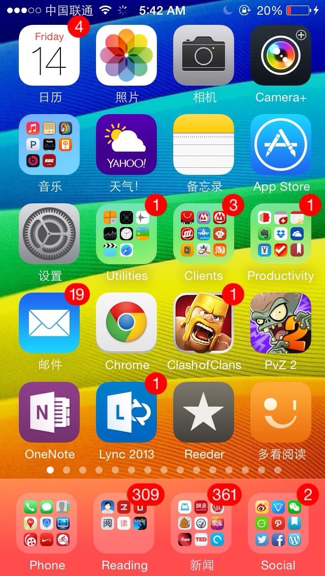 就喜欢五颜六色