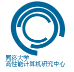 同济大学高性能计算机研究中心Logo设计